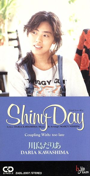 【8cm】Shiny Day/too late