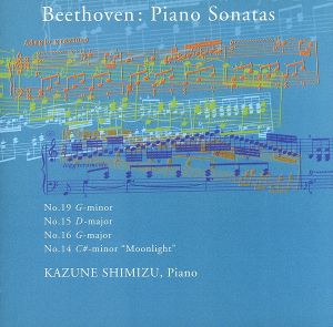 ベートーヴェン/ピアノ・ソナタ第7集