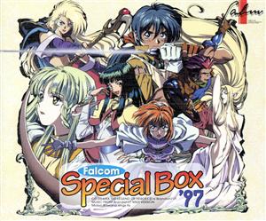 ファルコム スペシャルBOX'97