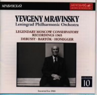 モスクワ音楽院のムラヴィンスキー 1965Ⅲ