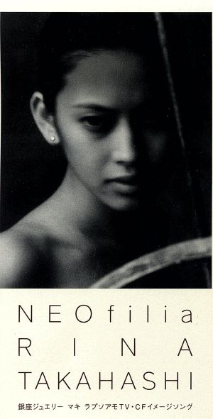 【8cm】NEOfilia