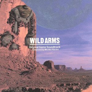 ワイルドアームズ