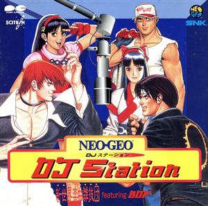 NEO・GEO DJステーション