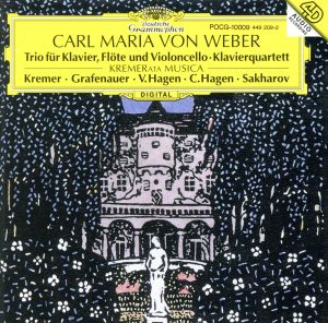 ウェーバー:ピアノ,フルートとチェロのための三重奏曲ト短調