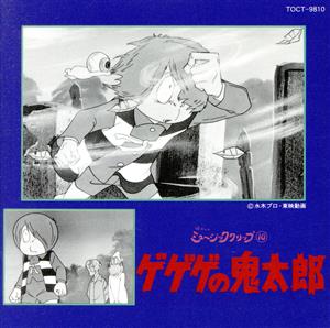 ダーティペア 懐かしのミュージッククリップ16 中古CD | ブックオフ