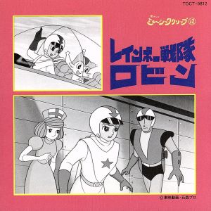 おちゃめ神物語コロコロポロン 中古CD | ブックオフ公式オンラインストア