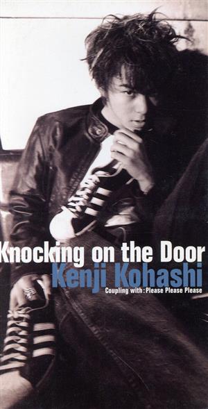 【8cm】KNOCKING ON THE DOOR
