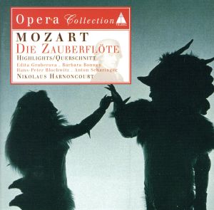 モーツァルト:魔笛 1枚でオペラ2～