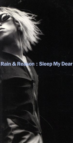 Rain & Reason