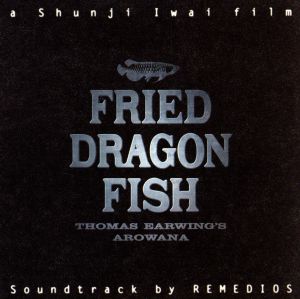 FRIED DRAGON FISH サウンドトラック