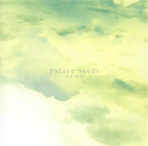 Palace Seeds NHKスペシャル「故宮」オリジナル・サウンドトラック3