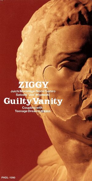【8cm】Guilty Vanity
