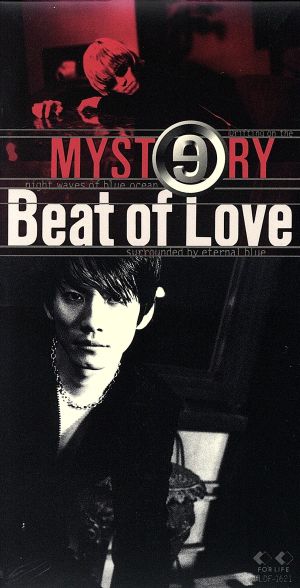 【8cm】Beat of Love