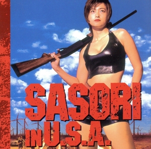 「サソリ・イン・U.S.A.」オリジナル・サウンドトラック