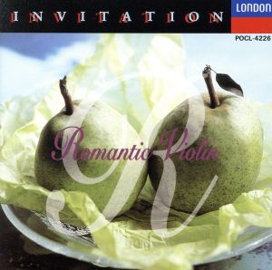 ロマンティック・ヴァイオリン