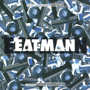 EAT-MAN(2)