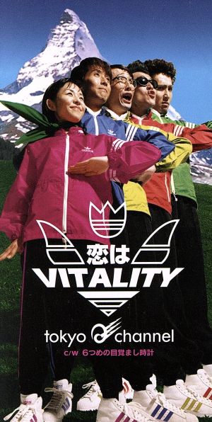 【8cm】恋はVITALITY