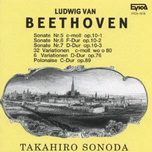 ベートーヴェン:作品10・32変奏曲・ポロネーズ