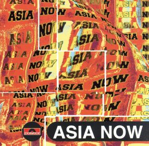 ASIA NOW～香港スペシャル