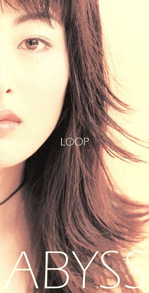 LOOP