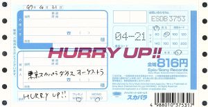 【8cm】HURRY UP!!