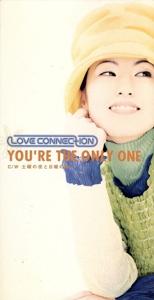 【8cm】You're The Only One