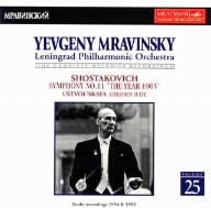 ショスタコーヴィチ:交響曲第11番「1905年」