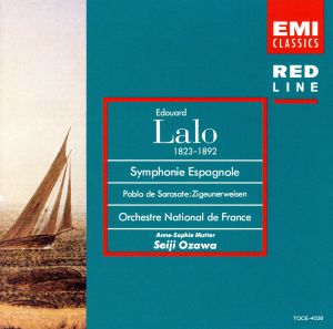 ラロ:スペイン交響曲ニ短調