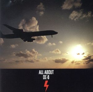 エアーラインCD～最後のDC-8