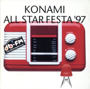 KONAMI ALLSTAR FESTA'97