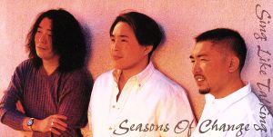 【8cm】Seasons Of Chan