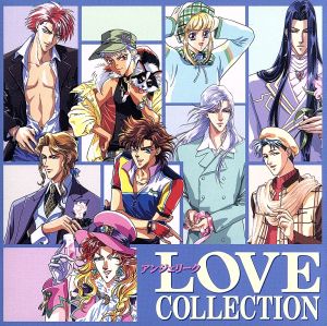 アンジェリーク～LOVE COLLECTION～