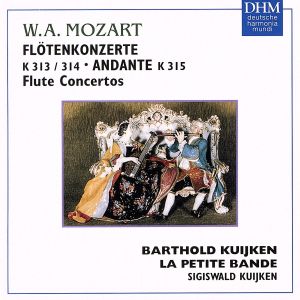 モーツァルト:フルート協奏曲第1番/同第2番/フルートと管弦楽のためのアンダンテ