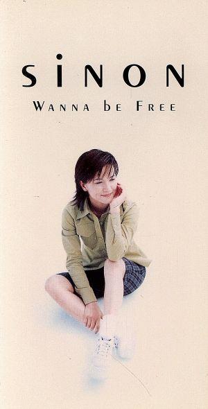 【8cm】Wanna be Free