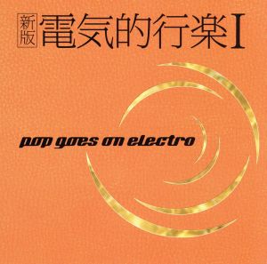 POP GOES ON ELECTRO