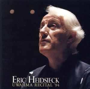 伝説の宇和島ライヴ4～革命・告別・幻想