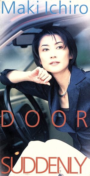 【8cm】(OPEN THE)DOOR.