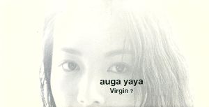 【8cm】Virgin？