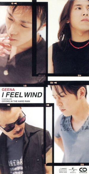 【8cm】I FEEL WIND