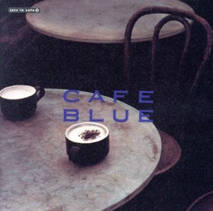 CAFE BLUESカフェの憂うつ