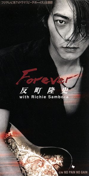 【8cm】Forever