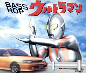 BASS HOP ULTRAMAN