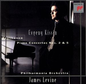 ベートーヴェン:ピアノ協奏曲第2番・第5番「皇帝」