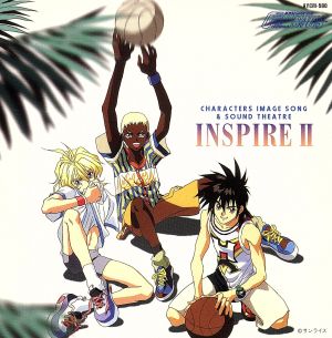 新世紀GPXサイバーフォーミュラSAGA INSPIRE Ⅱ