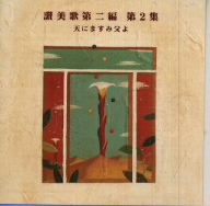 工藤重典フルート名曲集 精霊の踊り、ハンガリー田園幻想曲