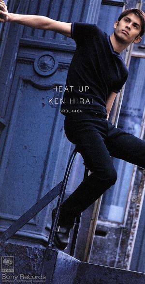 HEAT UP/キャッチボ-ル