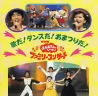 NHK「みんなのうた」～ぼくらまちボウズ! ぼくら まちボウズ！ - ニコニコ動画