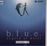 b.l.u.e. Legend of water DRAMA CD