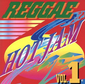 REGGAE HOT JAM Vol.1