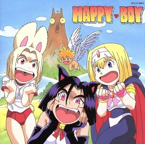 HAPPY BOY VOL.2 「強さ」のおくりもの